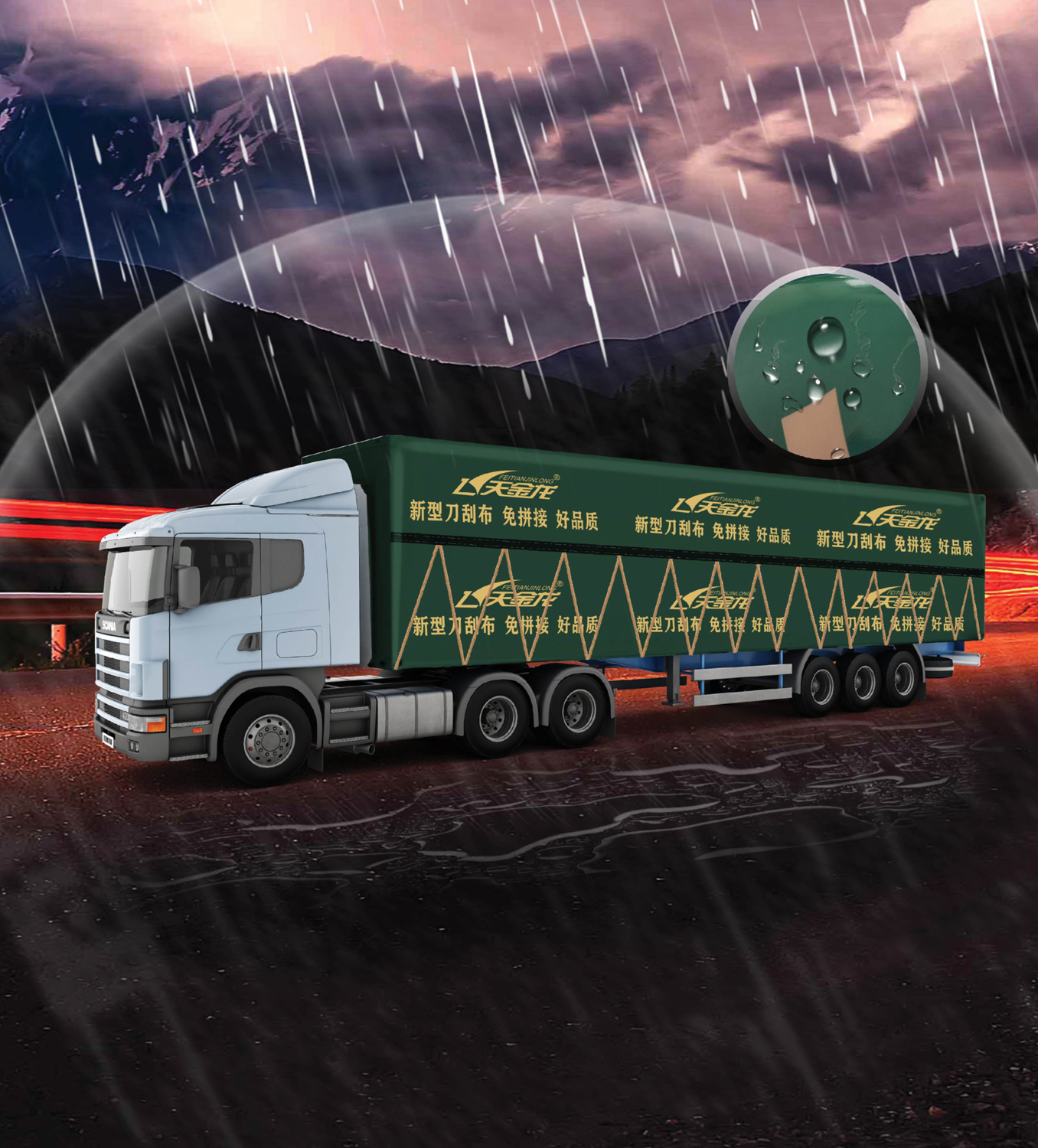 Jinling Truck Cover Fabric Image